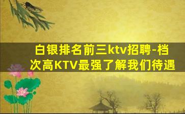 许昌酒吧招聘