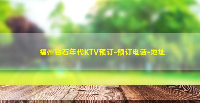 淮南KTV招聘